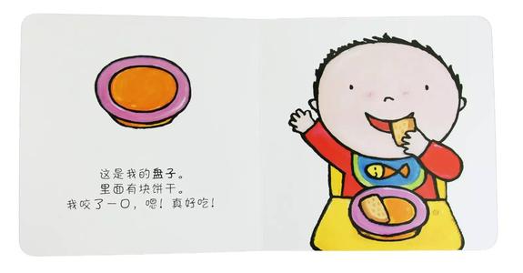 冬天过后我长大了