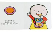 走过冬天我长大了