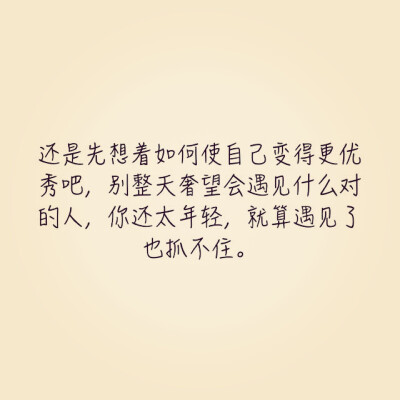 做梦真好