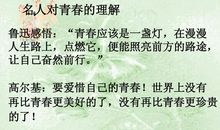 七年级我学会了理解