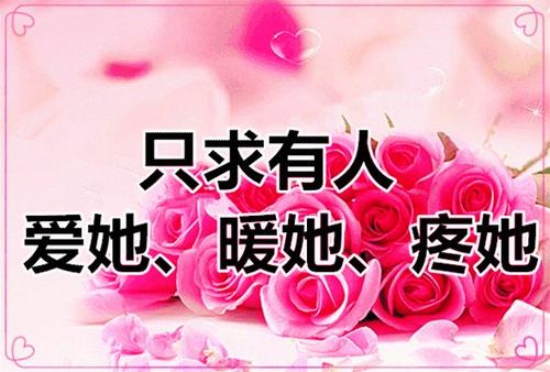 拥有你，我的生活多么幸福