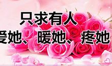 有你这一生多幸福