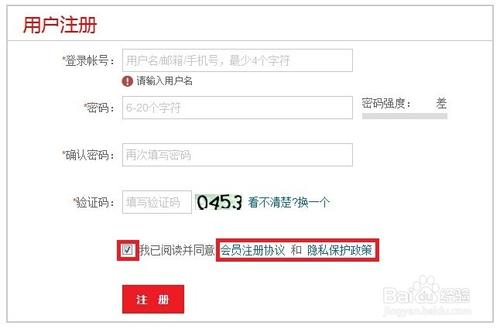 我可以选择等待吗