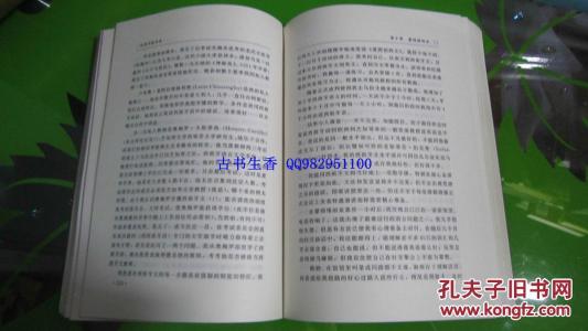 我渴望成为一名数学家