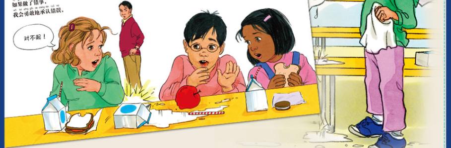 说实话感觉很好