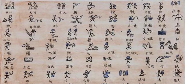 中国文化的魅力