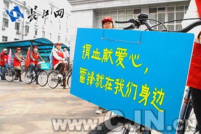 雷锋在我身边