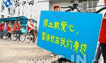 雷锋就在我身边