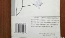 成长，一种美丽的痛