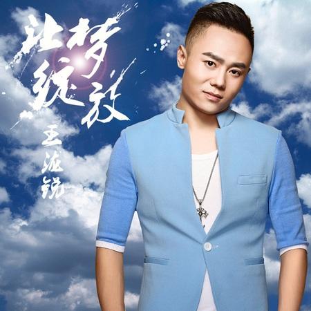 让梦想绽放