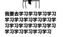 不该丧失的理想