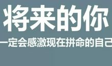 阳光体育改变了我