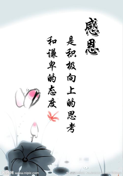非常感激