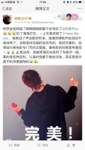 就这样，追星