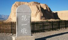 嘉峪关长城