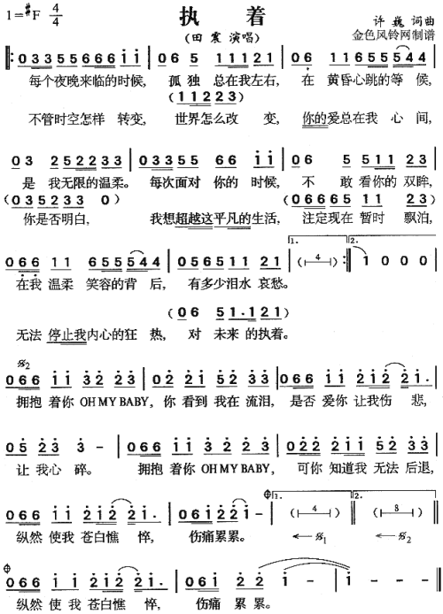毅力_700字