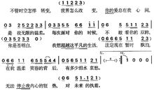 执着_700字