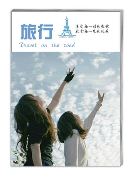 旅游_350个单词