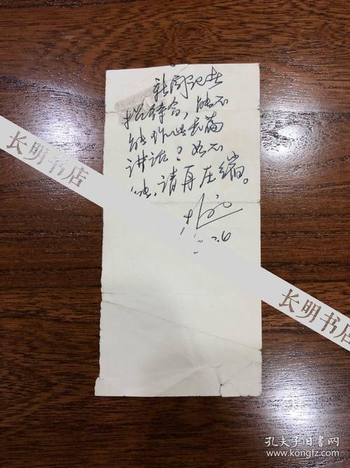 一个小笔记
