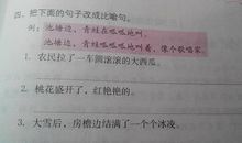 关于时间的比喻句