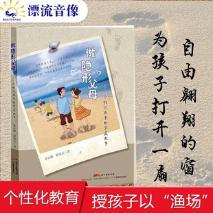 书为我打开了一扇门