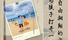 书籍为我打开一扇门