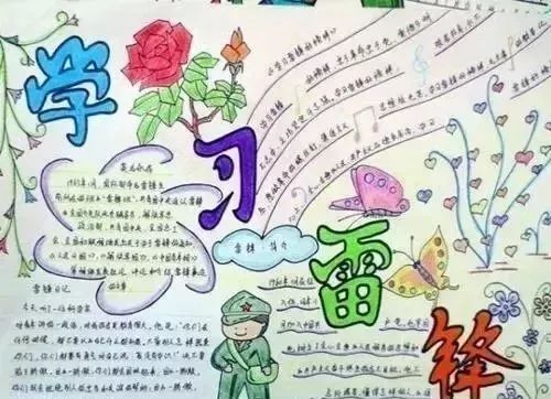践行文明，征集“讲求道德和良善”