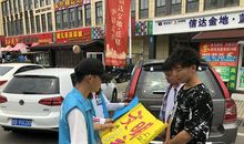 文明，就在我们身边