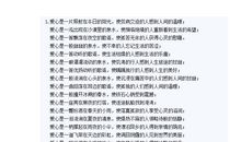 关于时间的排比句