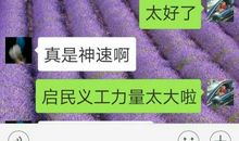 五分钟你打算做什么