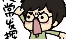 这一天，让我后悔