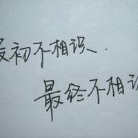 更改