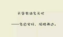 关于时间的优美句子精选