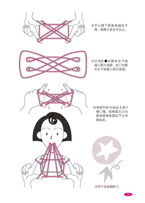 绳子绳子