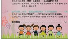 时间好段好句：有关时间的好句好段_700字