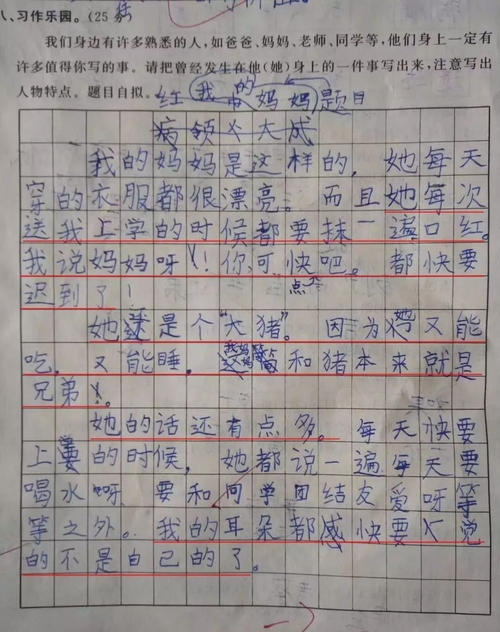 我知道爱
