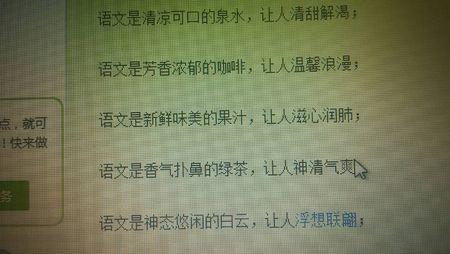 时间的隐喻是什么