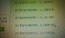 时间是什么比喻句