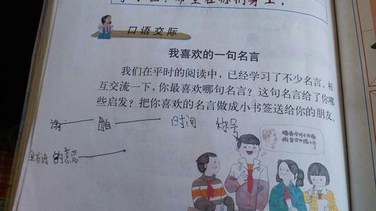 我最难忘的报价