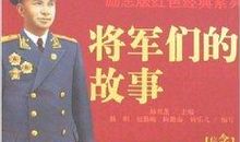 中国近代名人故事：少年时代的张学良_2000字