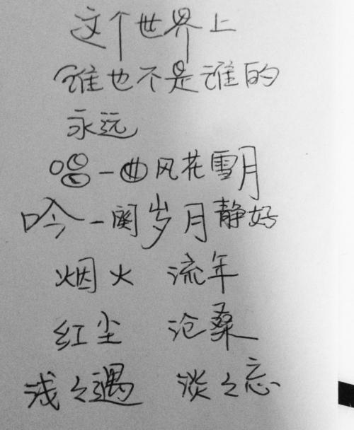 关于时间的拟人句子