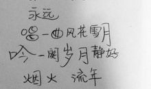 关于时间的拟人句