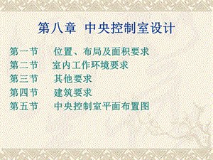 良好的学习习惯使我成功演讲