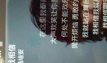 我相信青春没有地平线