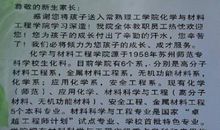 致老师的一封信_300字