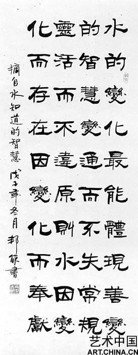 水启蒙