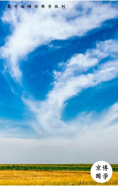创造自己的天空