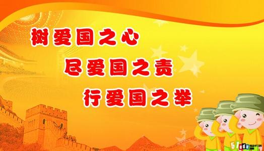 赞美祖国_600字
