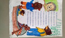 我是小书虫_550字