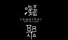 这里，真实的存在吗？_900字